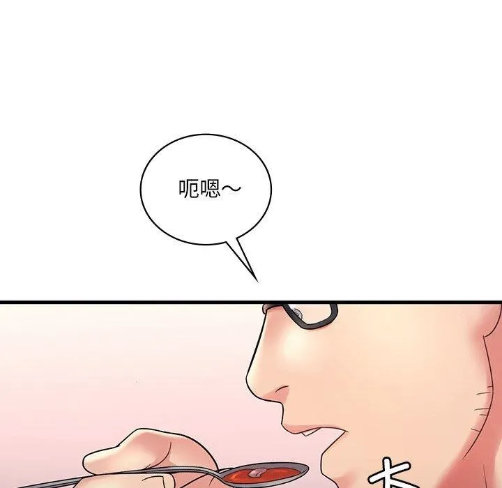 渴望占有她 - 第46話 - page 29