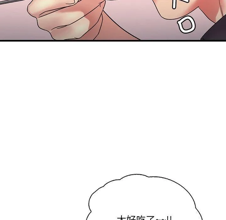 渴望占有她 - 第46話 - page 30