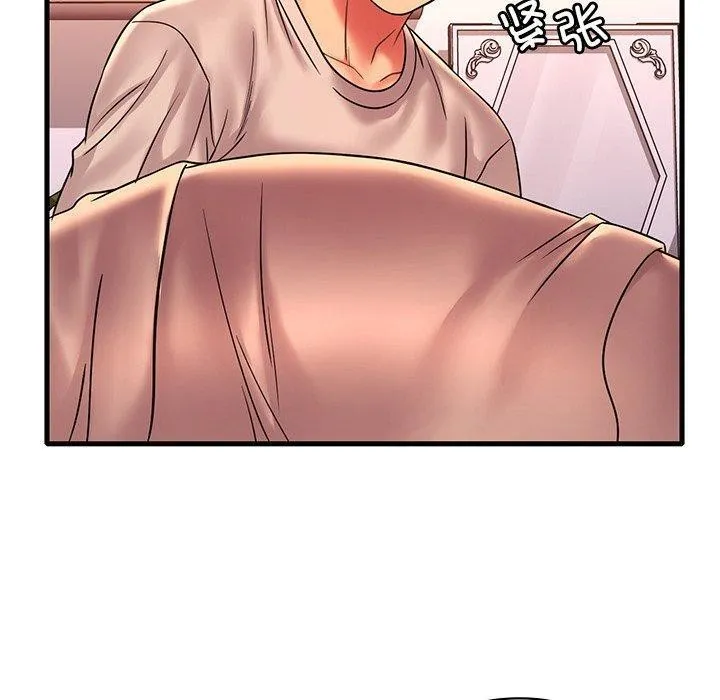 渴望占有她 - 第46話 - page 70