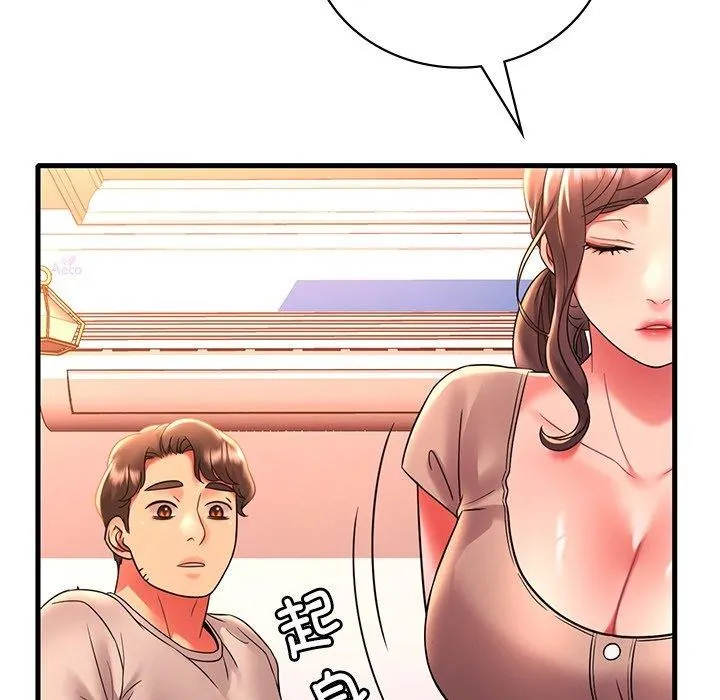 渴望占有她 - 第46話 - page 76