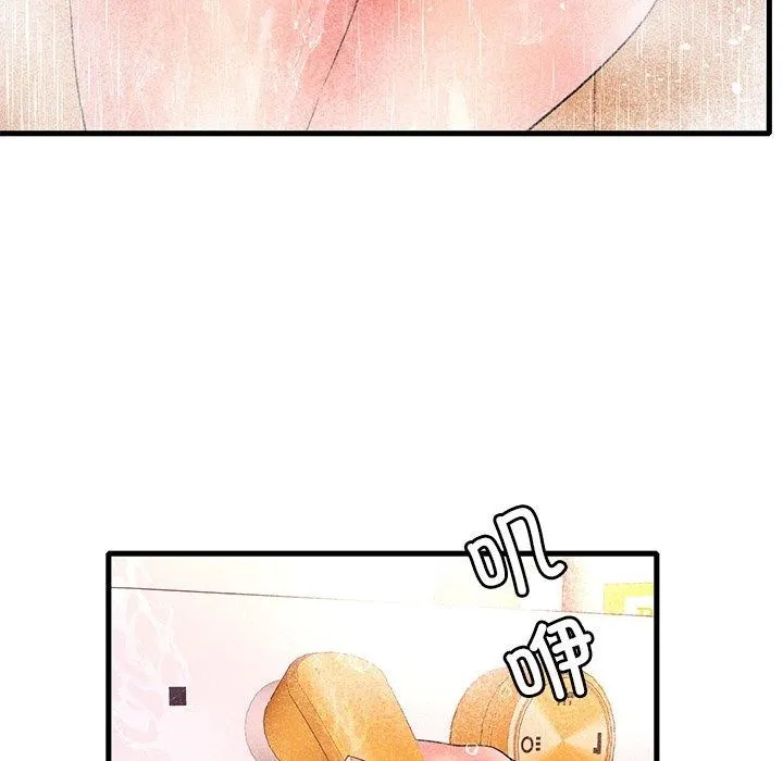渴望占有她 - 第46話 - page 86