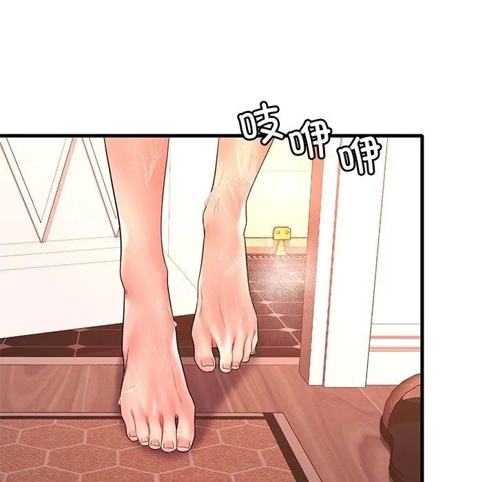 渴望占有她 - 第46話 - page 92
