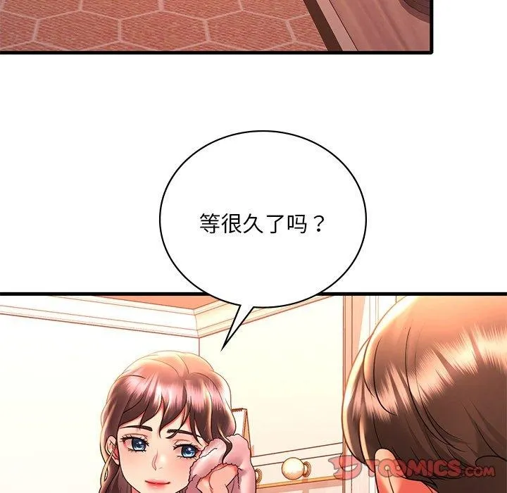 渴望占有她 - 第46話 - page 93