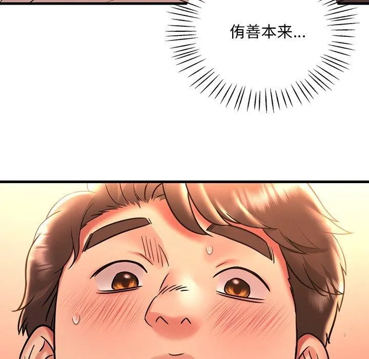 渴望占有她 - 第46話 - page 114