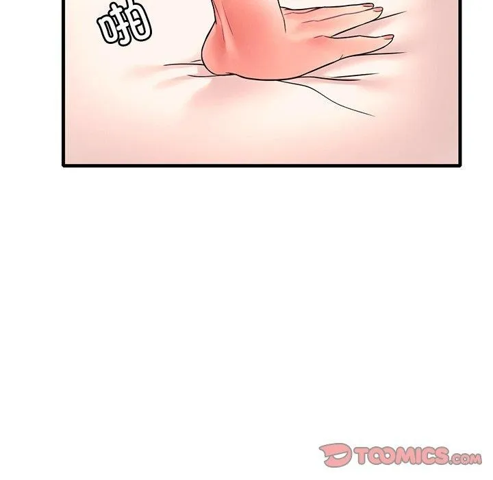 渴望占有她 - 第46話 - page 135