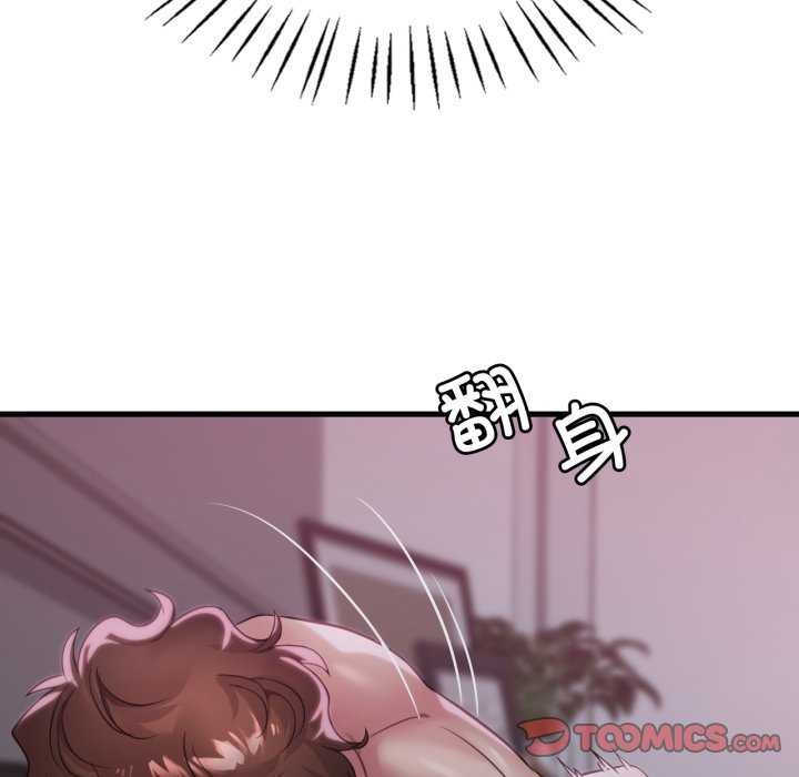 渴望占有她 - 第72話 - page 15