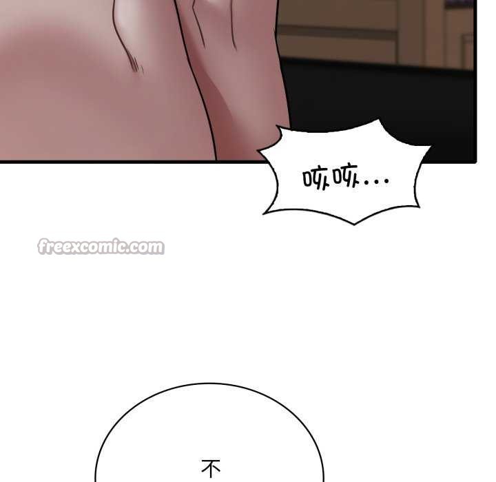 渴望占有她 - 第72話 - page 28