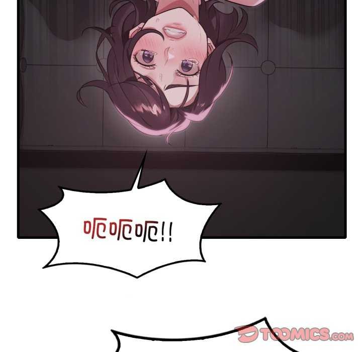 渴望占有她 - 第72話 - page 39