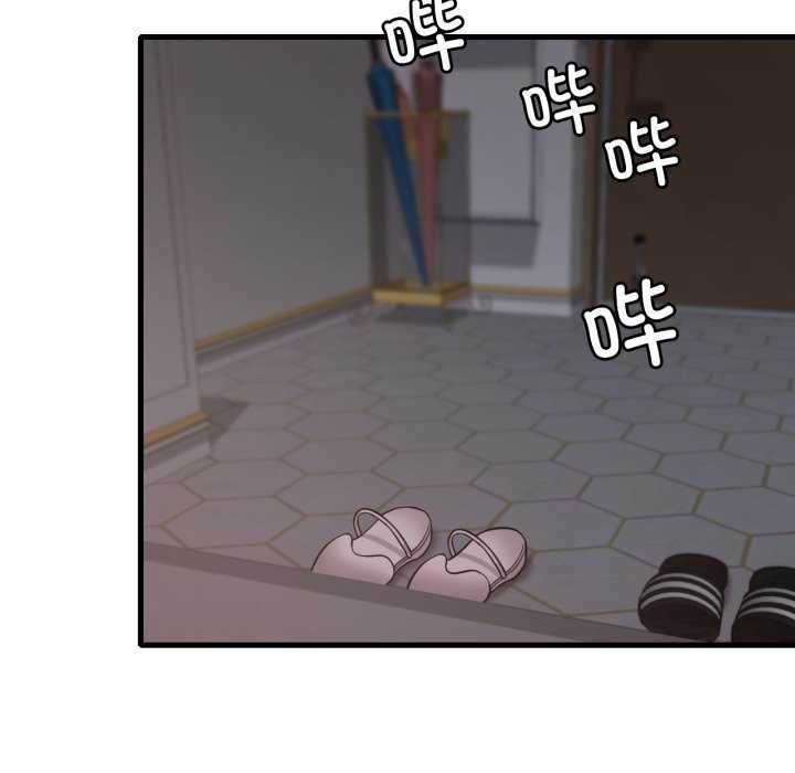 渴望占有她 - 第72話 - page 53