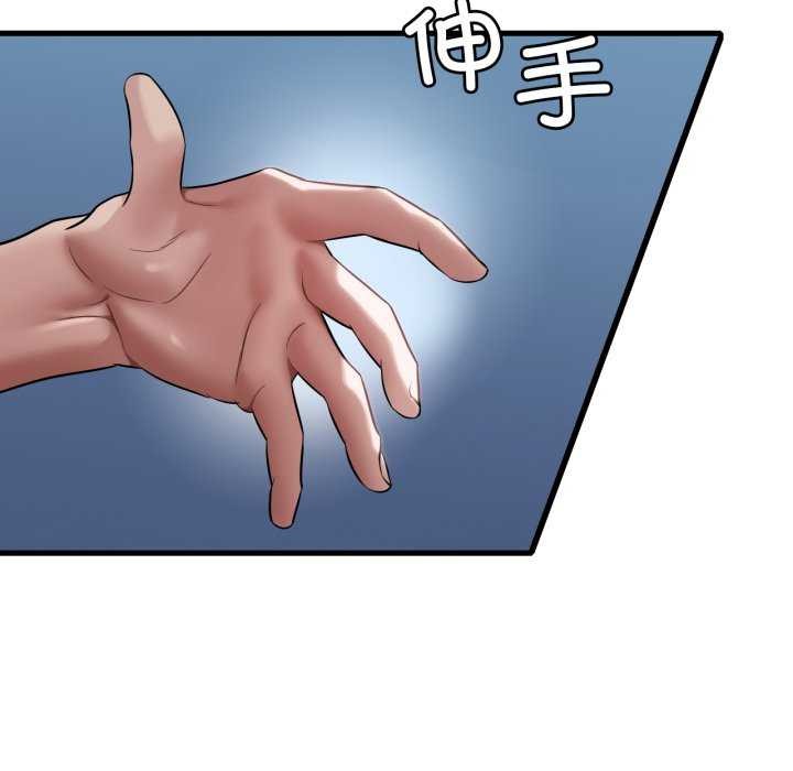 渴望占有她 - 第72話 - page 68