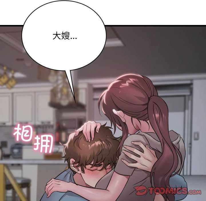 渴望占有她 - 第72話 - page 69