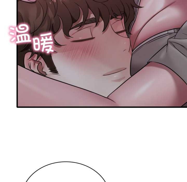 渴望占有她 - 第72話 - page 72