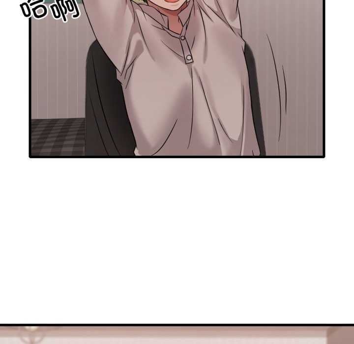 渴望占有她 - 第72話 - page 131