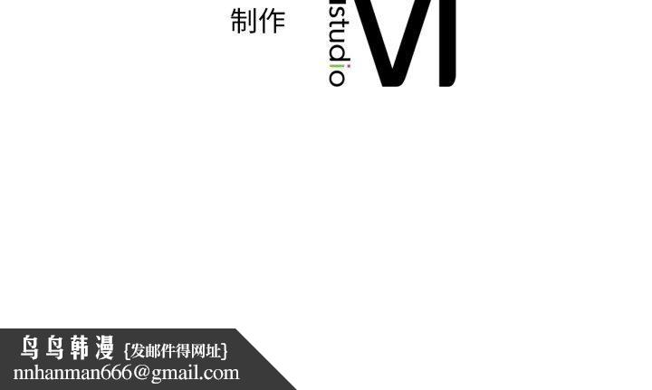 渴望占有她 - 第72話 - page 149