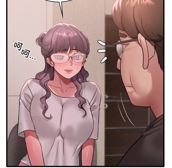 渴望占有她 - 第78話 - page 50