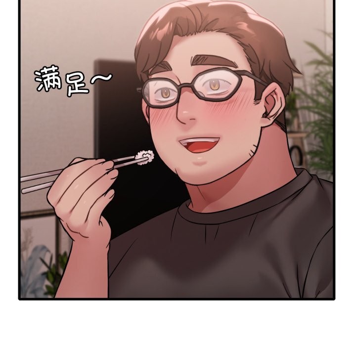 渴望占有她 - 第78話 - page 52