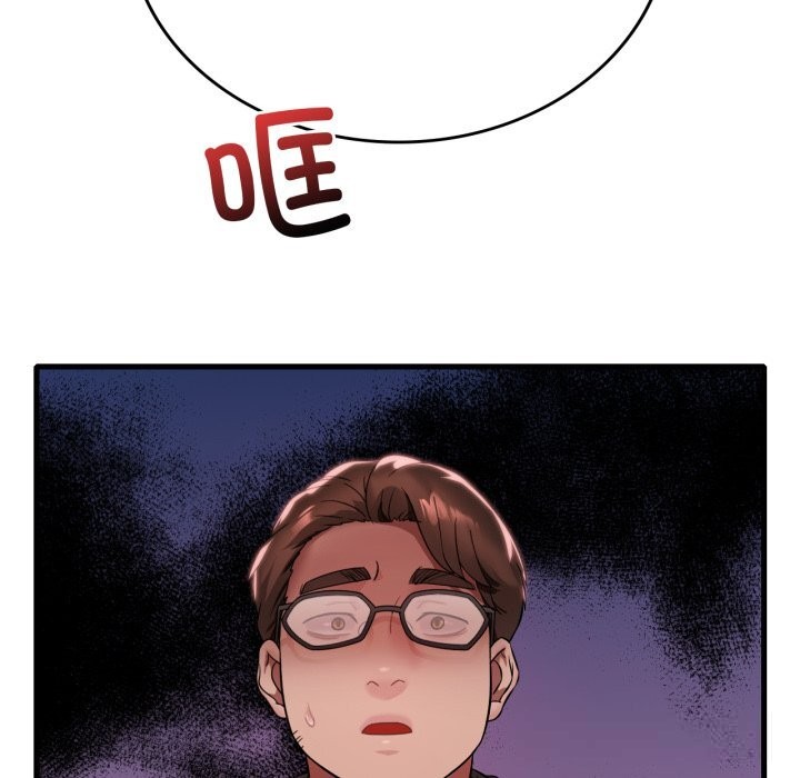 渴望占有她 - 第78話 - page 79