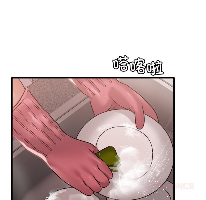 渴望占有她 - 第78話 - page 81