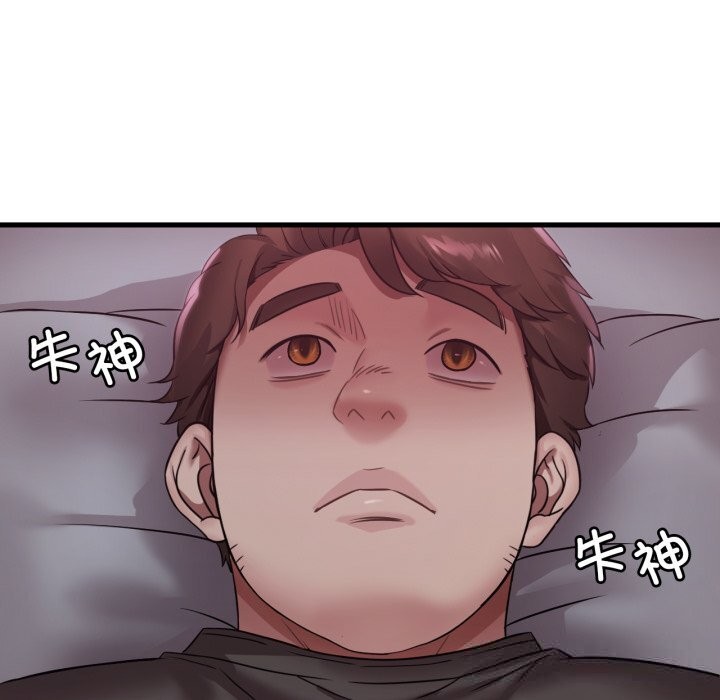 渴望占有她 - 第78話 - page 88