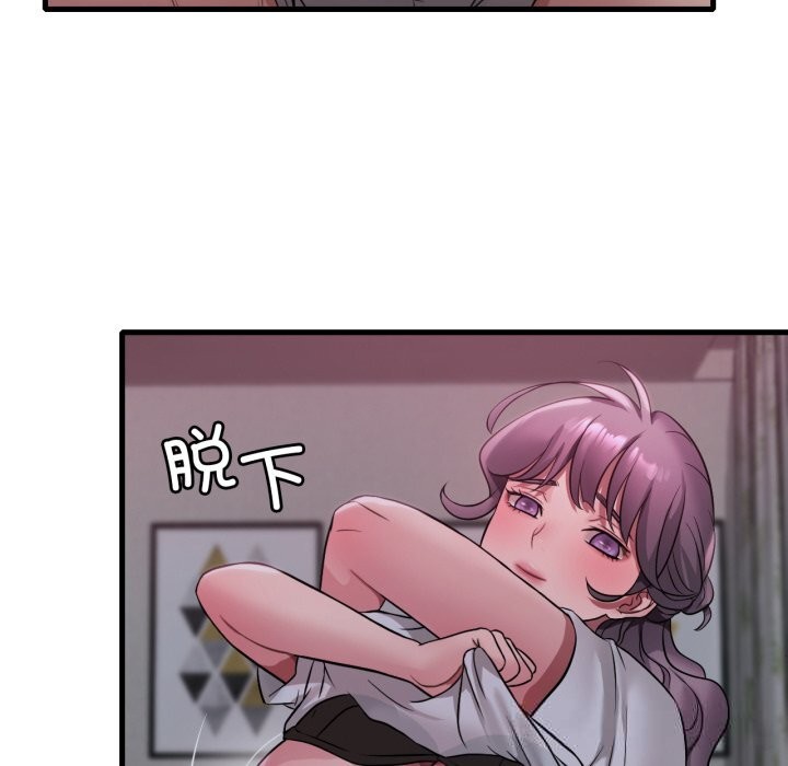 渴望占有她 - 第78話 - page 101
