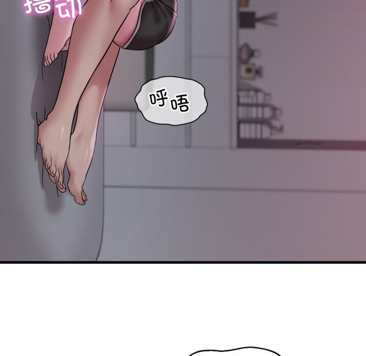 渴望占有她 - 第78話 - page 110