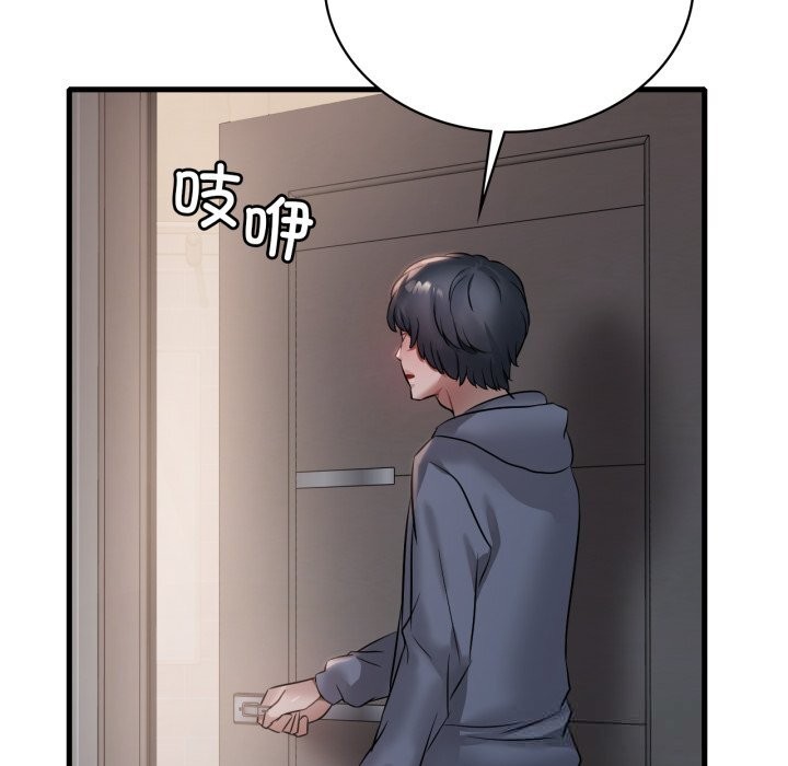 渴望占有她 - 第78話 - page 127