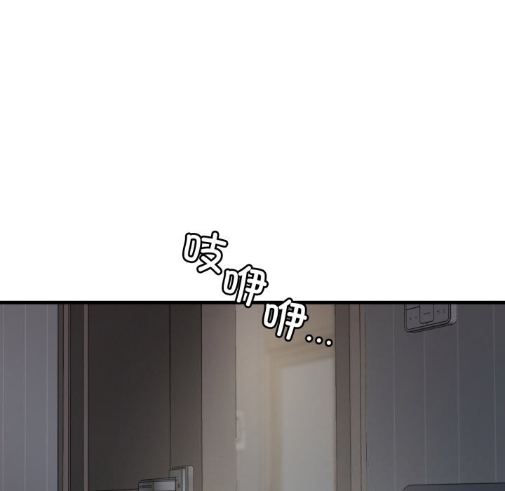 渴望占有她 - 第78話 - page 134