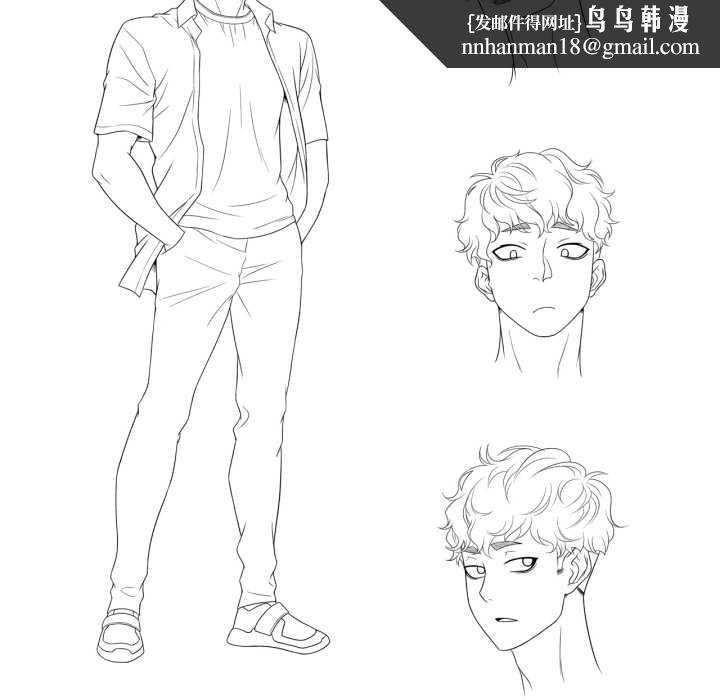 渴望占有她 - 後記 - page 14