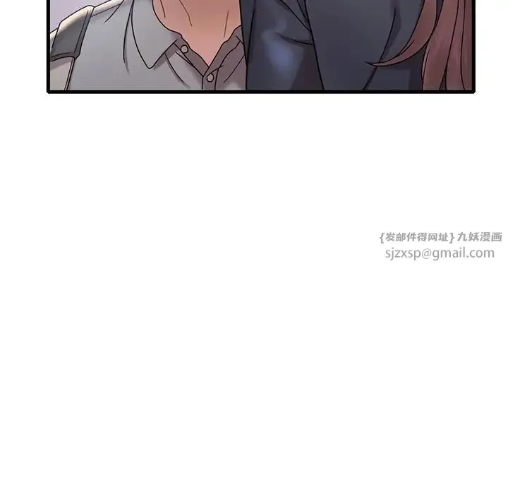 渴望占有她 - 第18話 - page 48