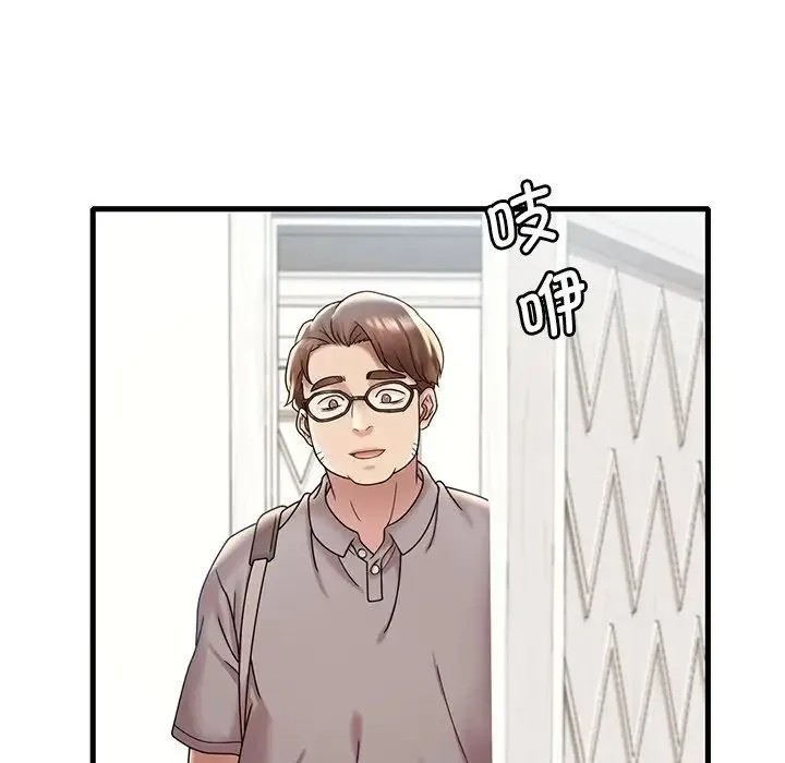 渴望占有她 - 第18話 - page 63