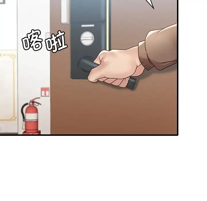 渴望占有她 - 第18話 - page 105