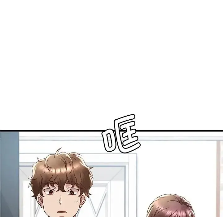 渴望占有她 - 第18話 - page 110