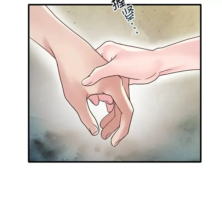 渴望占有她 - 第18話 - page 119