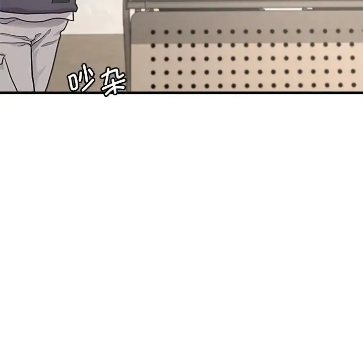 渴望占有她 - 第18話 - page 155