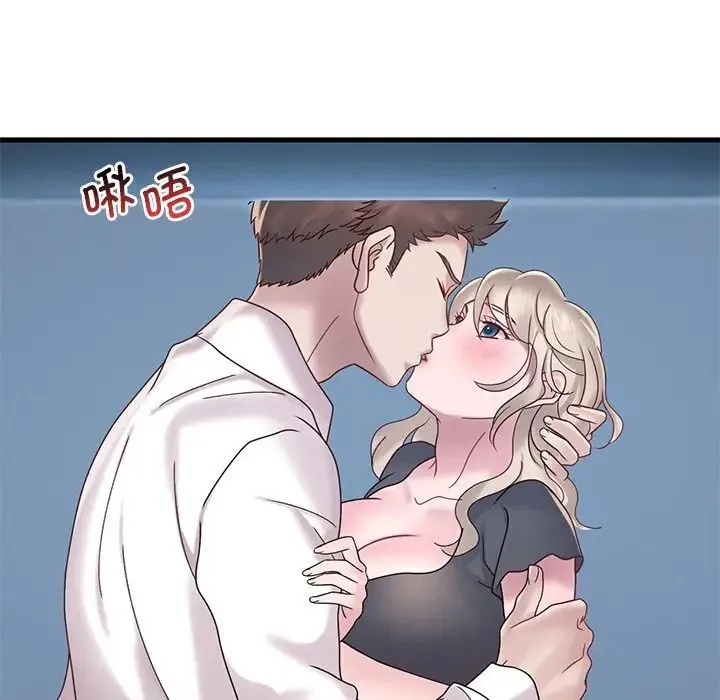 渴望占有她 - 第18話 - page 191