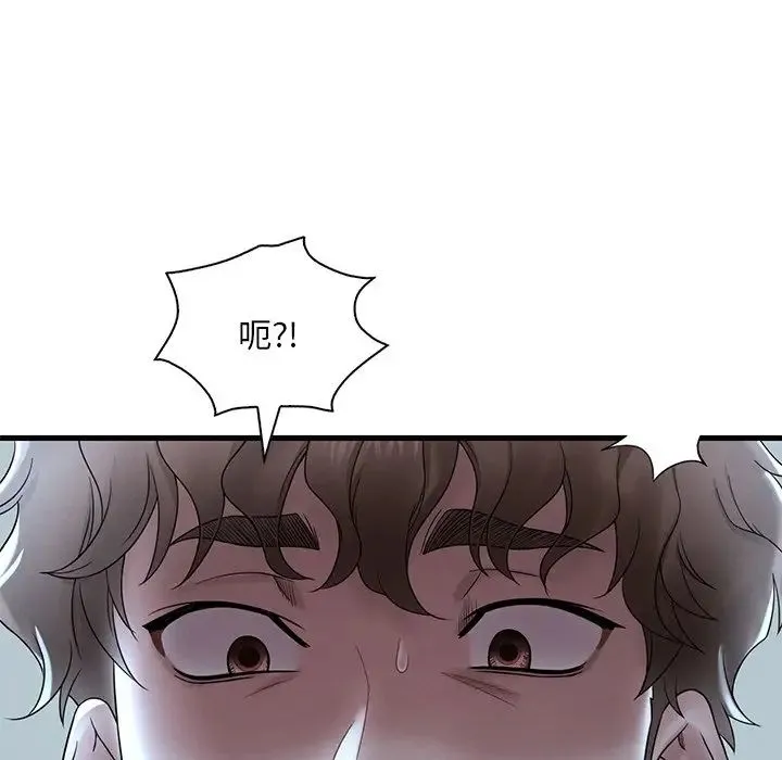 渴望占有她 - 第18話 - page 201