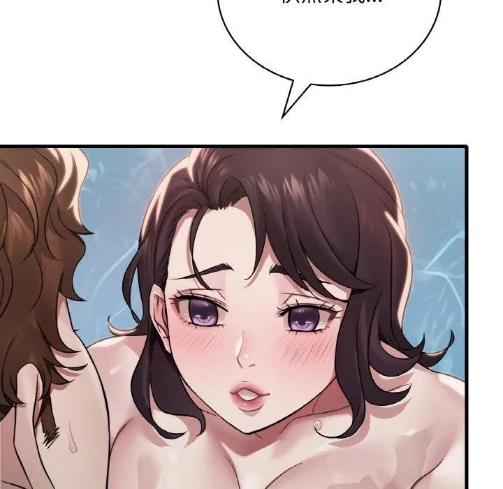渴望占有她 - 第59話 - page 14