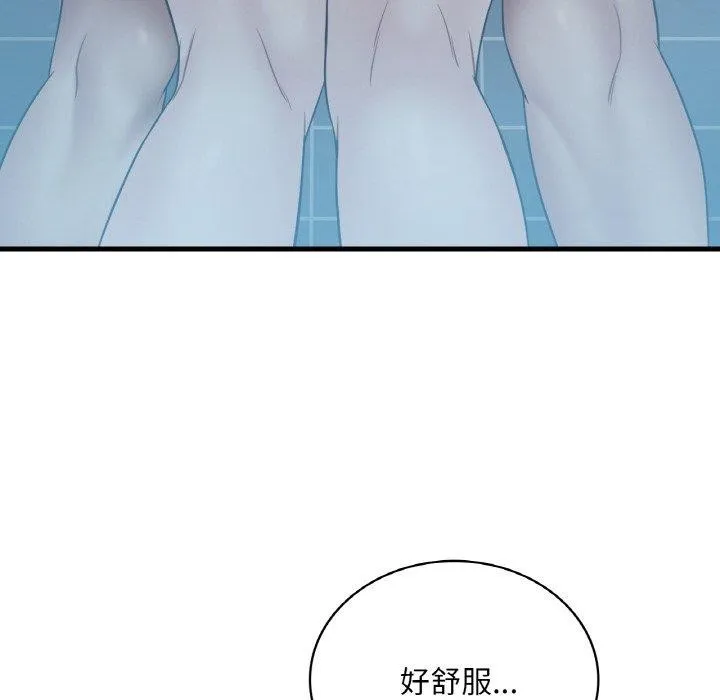 渴望占有她 - 第59話 - page 22