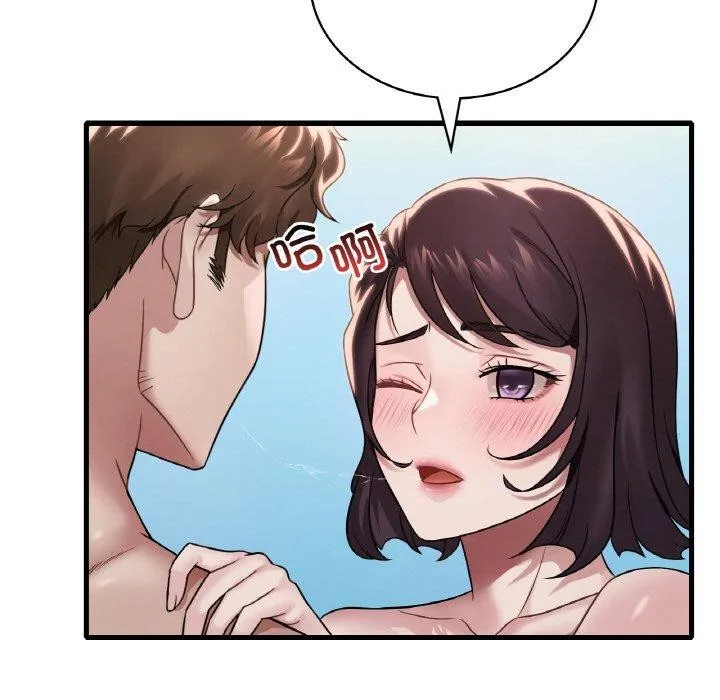 渴望占有她 - 第59話 - page 23