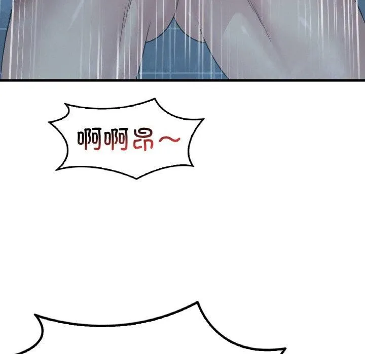 渴望占有她 - 第59話 - page 36