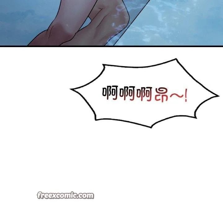 渴望占有她 - 第59話 - page 64