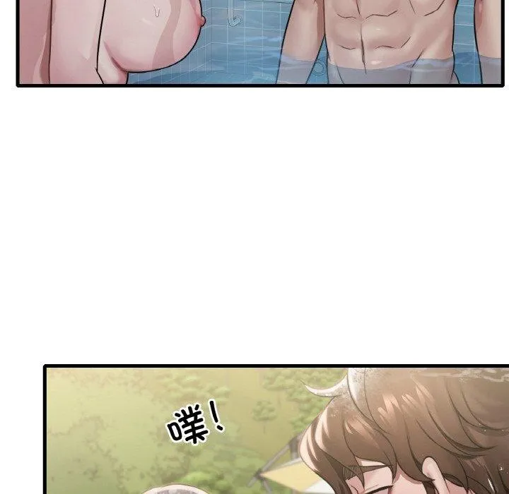 渴望占有她 - 第59話 - page 86