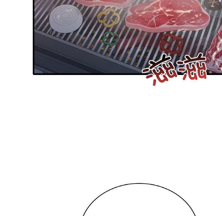 渴望占有她 - 第59話 - page 109