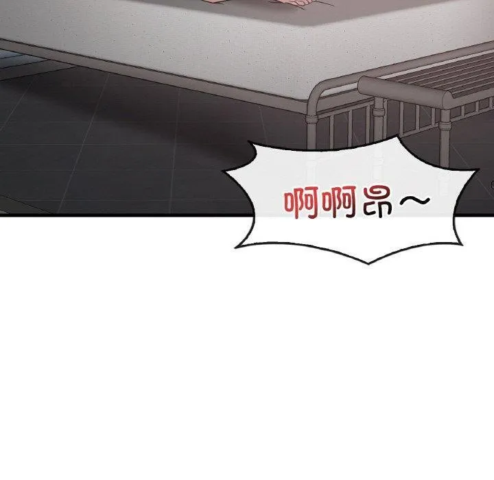 渴望占有她 - 第59話 - page 120