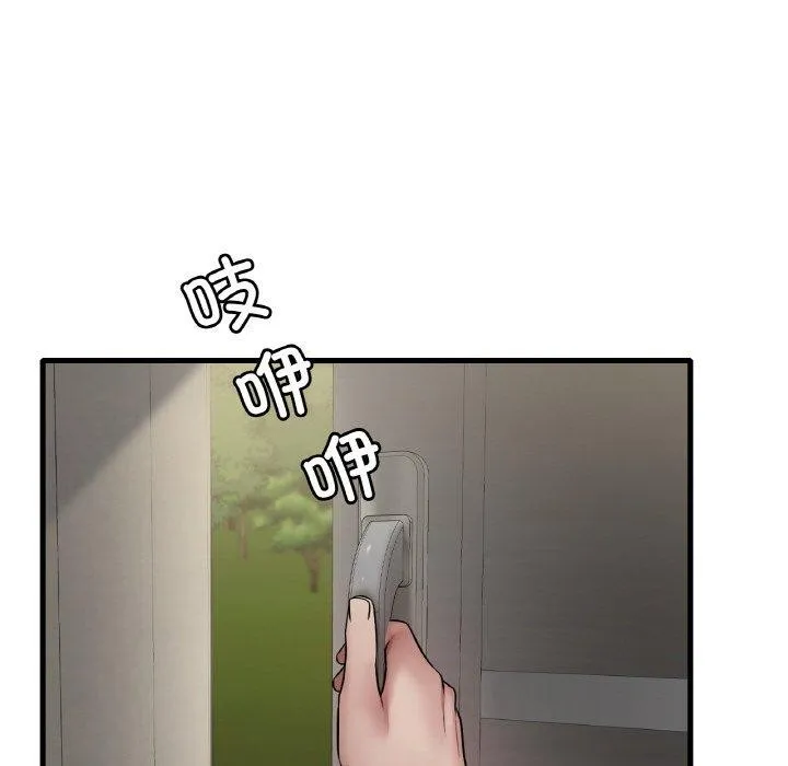 渴望占有她 - 第59話 - page 139