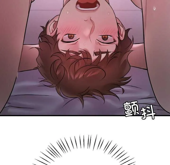 渴望占有她 - 第56話 - page 22