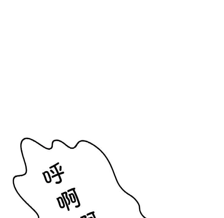 渴望占有她 - 第56話 - page 26