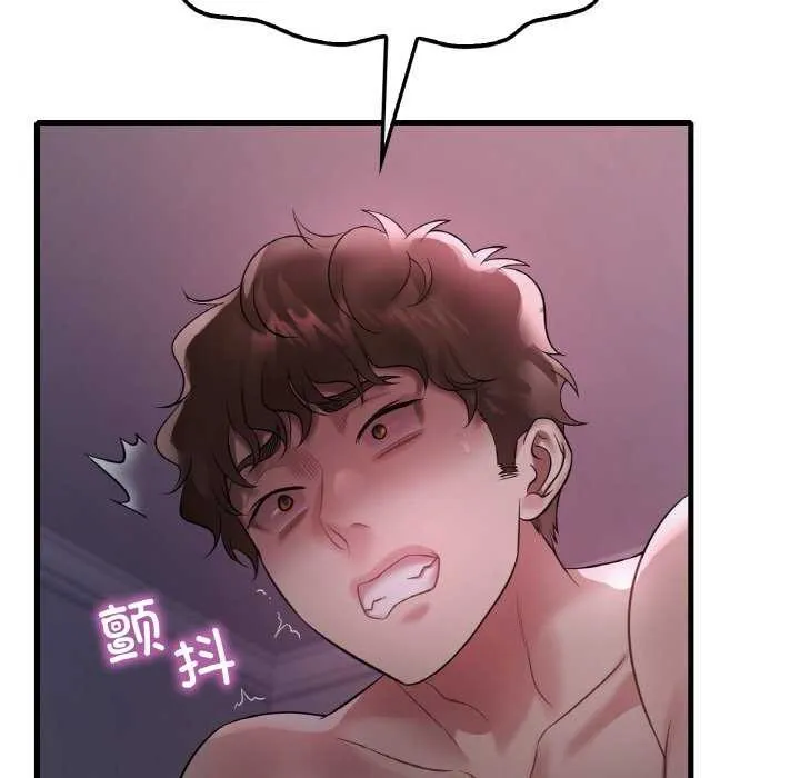 渴望占有她 - 第56話 - page 34