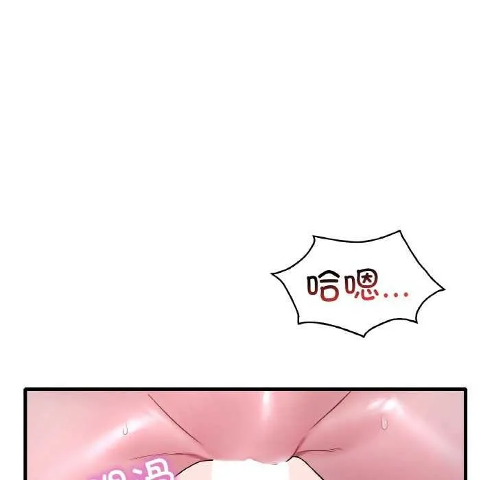 渴望占有她 - 第56話 - page 78