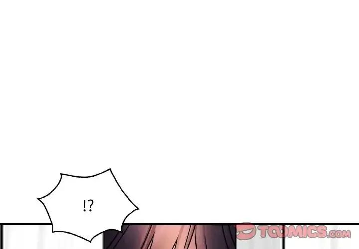 渴望占有她 - 第22話 - page 3